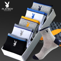 Playboy socks mens pure cotton summer thin cotton socks mens deodorant sweat absorption cotton mid-tube breathable stockings tide