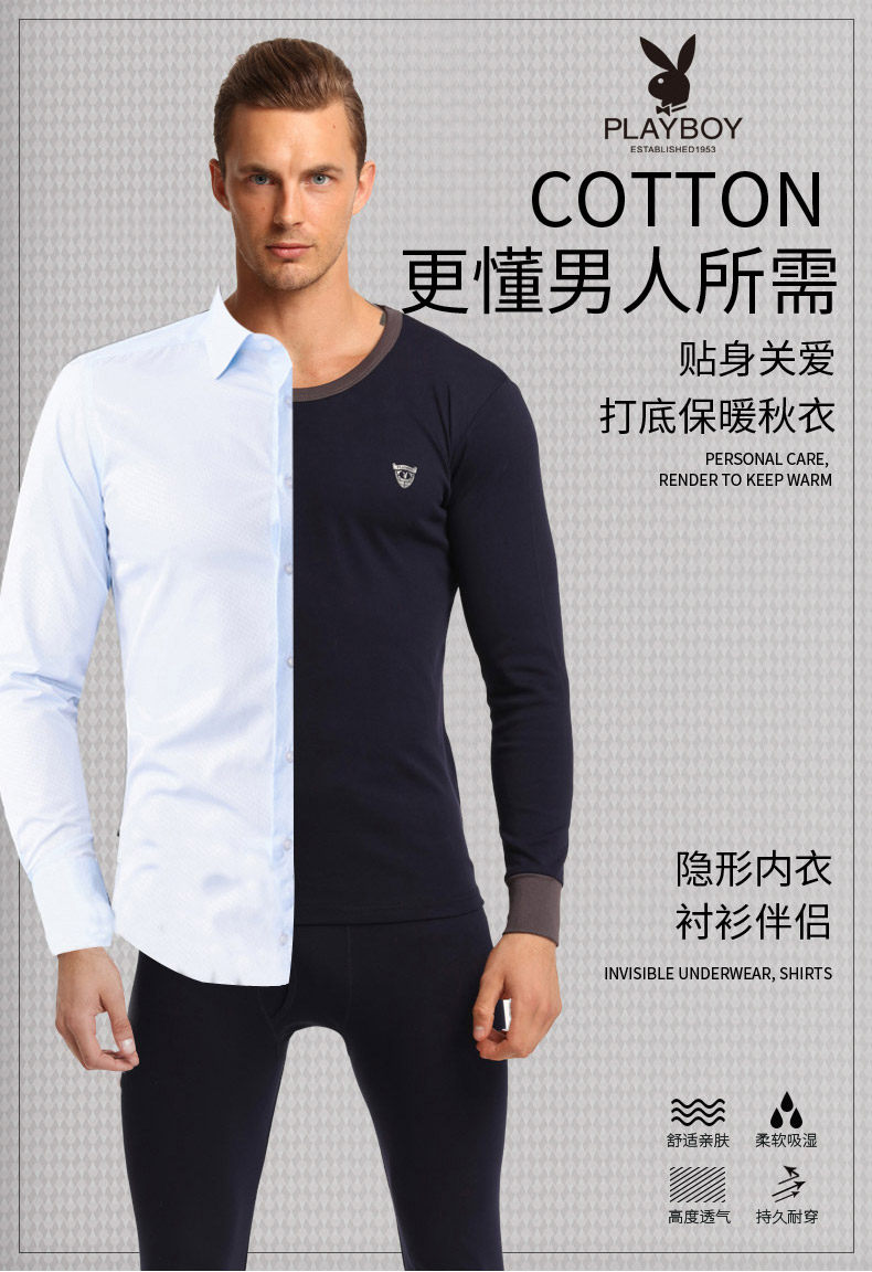 Sous-vêtement chaud jeunesse PLAYBOY simple en coton - Ref 758742 Image 7