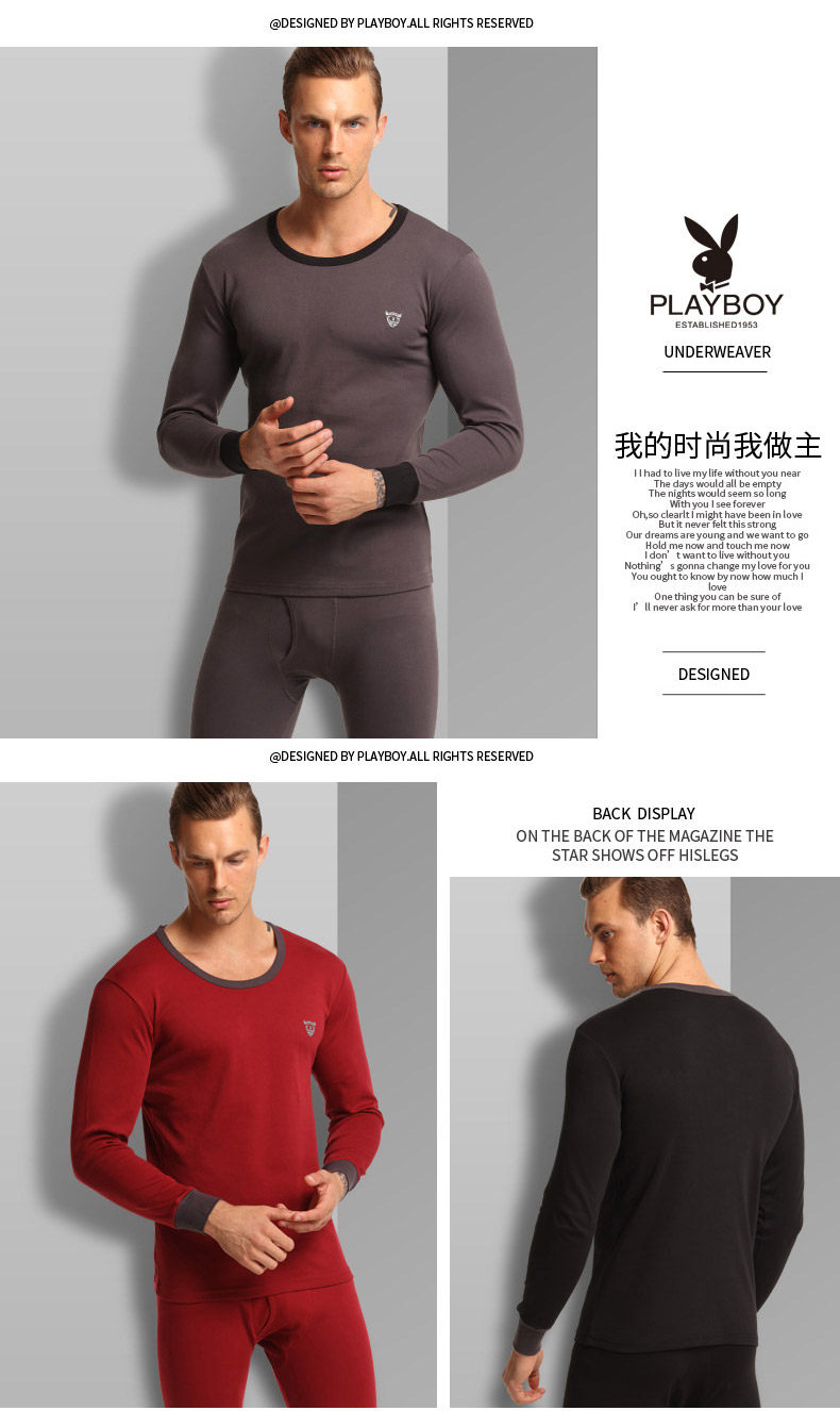 Sous-vêtement chaud jeunesse PLAYBOY simple en coton - Ref 758742 Image 17