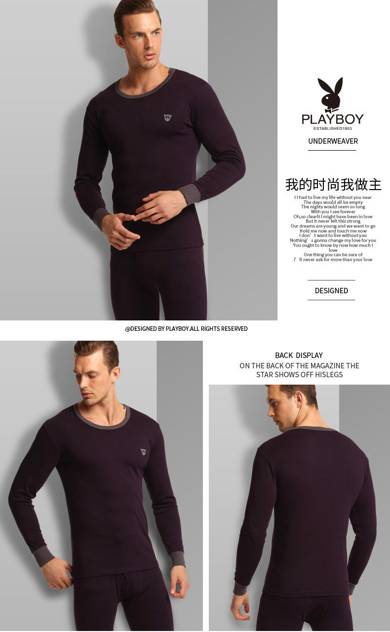 Sous-vêtement chaud jeunesse PLAYBOY simple en coton - Ref 758742 Image 16