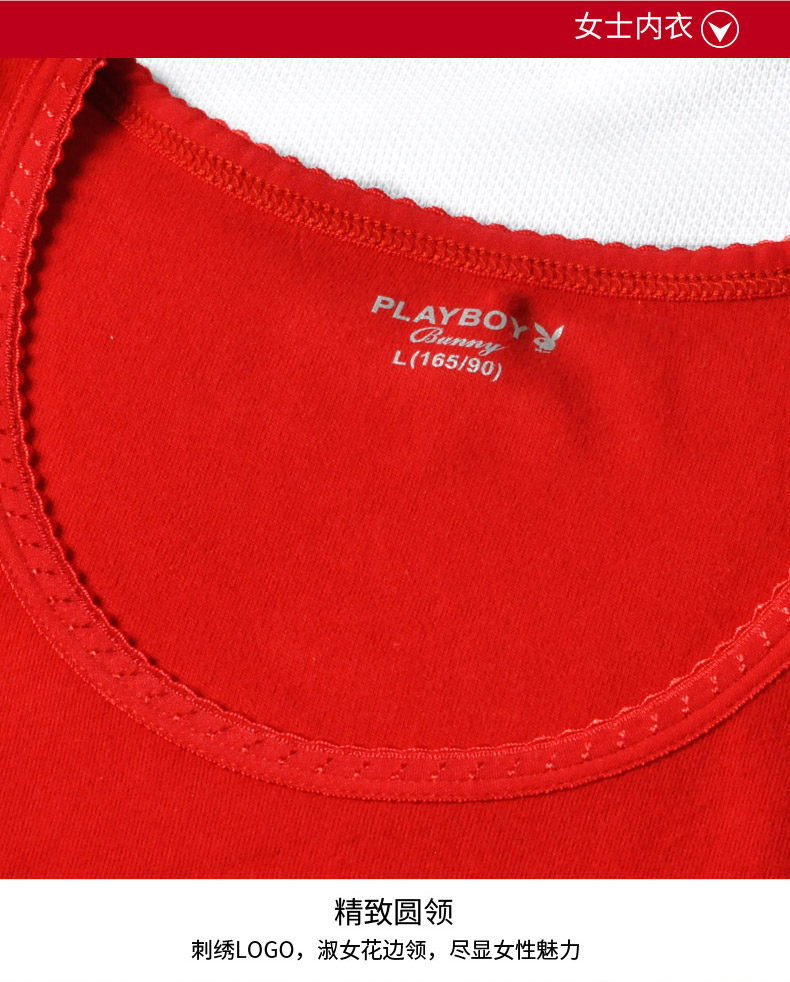 Sous-vêtement chaud jeunesse PLAYBOY luxueux en coton - Ref 750654 Image 23