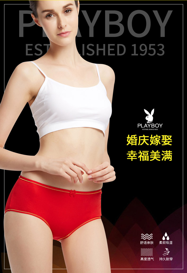 Sous-vêtement chaud jeunesse PLAYBOY luxueux en coton - Ref 750654 Image 10