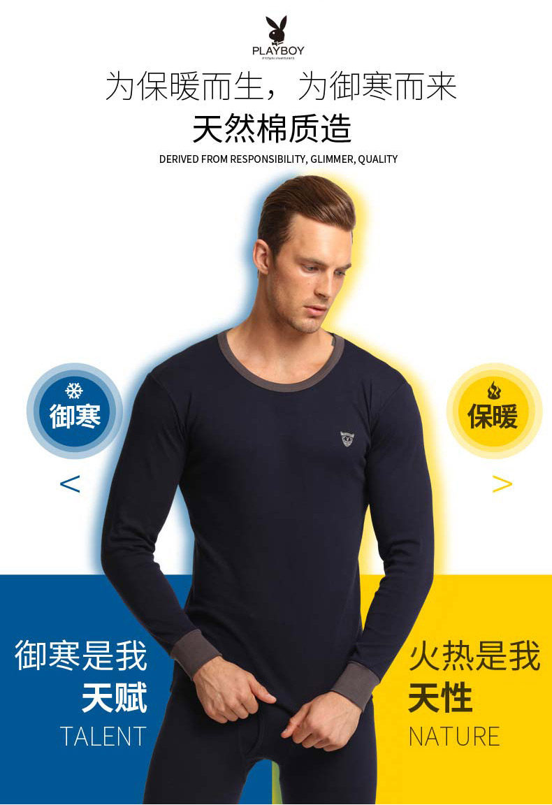 Sous-vêtement chaud jeunesse PLAYBOY simple en coton - Ref 758742 Image 8