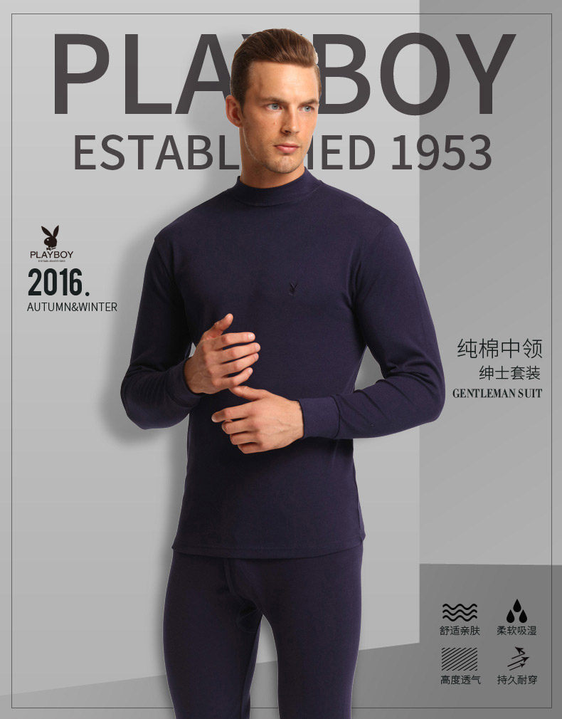 Sous-vêtement chaud Moyen-âge PLAYBOY simple en coton - Ref 750916 Image 6
