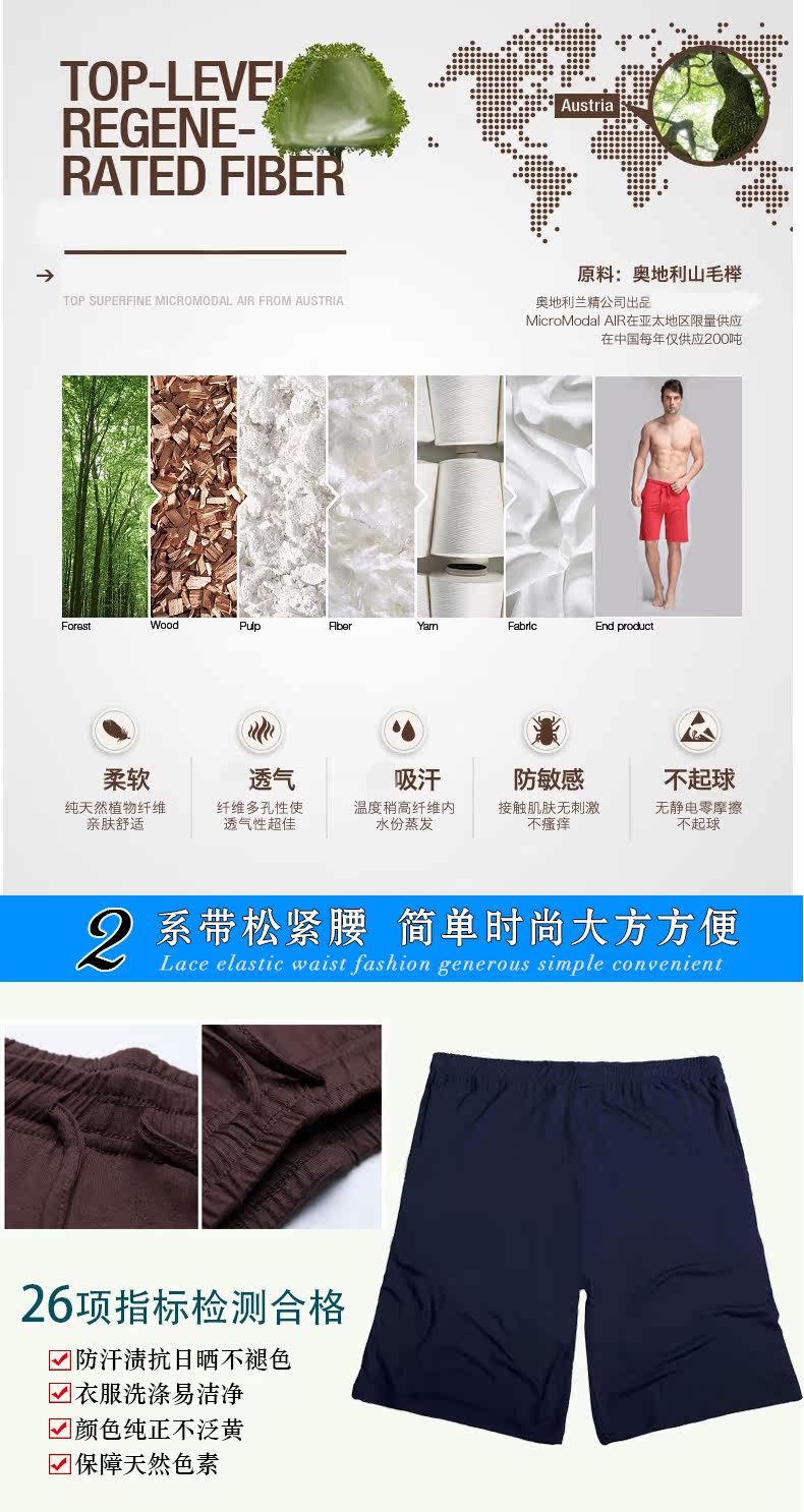 Pantalon pyjama jeunesse - Ref 719222 Image 13