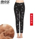 Trong tuyết, quần lạc đà bay bổng, quý cô mặc ba lớp quần dày ấm áp, Jin cotton Slim và quần legging nhung, mùa đông phong cách mới - Quần nóng lên quần giữ nhiệt nữ