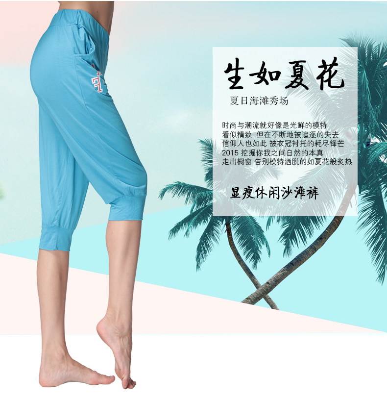 Pantalon pyjama jeunesse - Ref 723917 Image 8