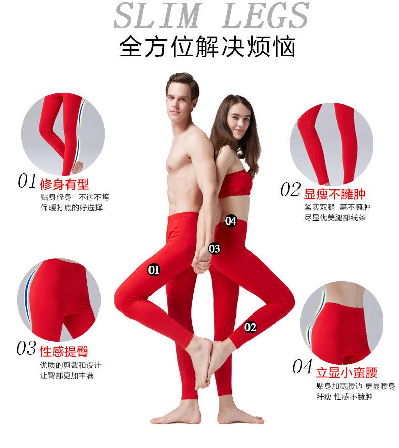 Pantalon collant GONIDAL - Ref 748086 Image 16