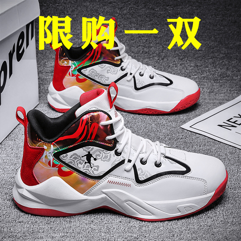Summer breathable bushida aj high cylinder shoes men's 2022 new heightening basketball sports casual running teen boomer shoes