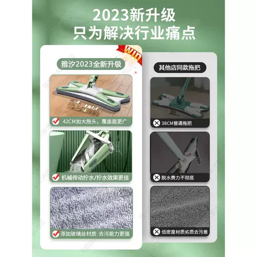 Германия, входящая в бабочку, швабля использует чистый рот, чтобы подражать самозавитанной воде с водой 2024 Новая большая табличная тапа