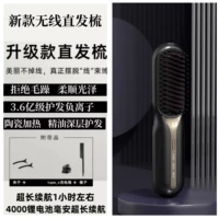 [Недавно модернизированная модель зарядки черной зарядки] 360 миллионов негативных ионов+уход за волосами для волос+.