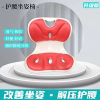 Для кормящих грудью, большой, красный, наука