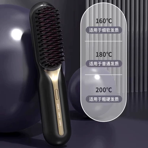 Портативная зарядная звезда, та же самая прямая волоса, расчесывавшаяся ионные волосы, безволосы