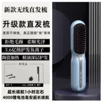 [Недавно модернизированная модель синей зарядки] 360 миллионов отрицательных ионов+уход за волосами для волос+