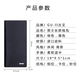 Мужской бумажник, длинный ультратонкий картхолдер, брендовый кошелек, 2022