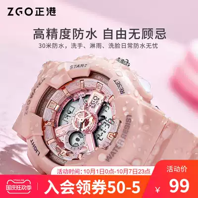 Zhenggang ZGO watch female simple middle school students ins Wind children girl sports mechanical electronic watch waterproof Unicorn