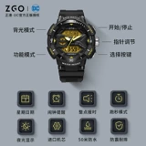 Мужские часы, универсальные водонепроницаемые цифровые часы, для средней школы, подходит для подростков