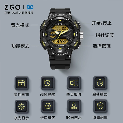 Мужские часы, универсальные водонепроницаемые цифровые часы, для средней школы, подходит для подростков