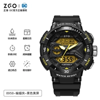 Бэтмен-черный желтый экран