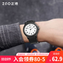 Zhenggang ZGO youth watch male middle school student Xiao Zhan White deer with the same female college entrance examination special digital dial