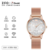 Золото 2361 Jade Cinnamon Dog-Rose [циферблат из зыбучего песка, без застрявших бриллиантов]