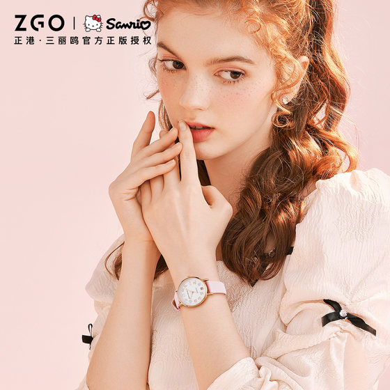 Zhenggang ZGOx Sanrio watch for elementary school girls and children, cute waterproof HelloKitty joint birthday gift