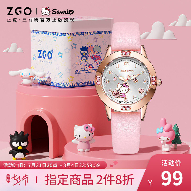 ZGOx Sanligull Hello Children's Watch Girl 10 Year Old School Student Waterproof Pointer Quartz watch