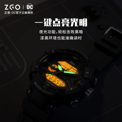 Мужские часы, универсальные водонепроницаемые цифровые часы, для средней школы, подходит для подростков