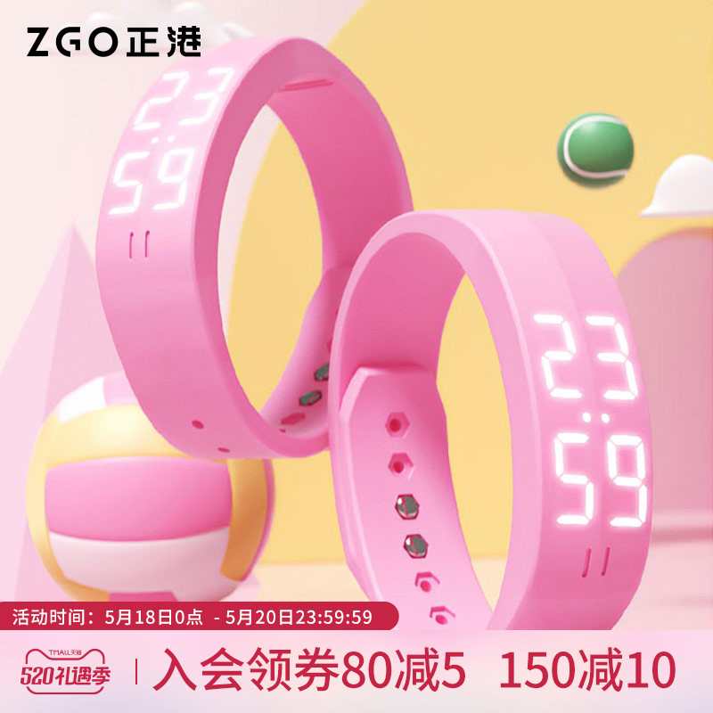 Positive Port ZGO Handwatch men's student trends Black tech women's electronic meter figures show exclusive muted for gaokao exam