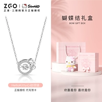 Hello Kitty, подарочная коробка, кукла