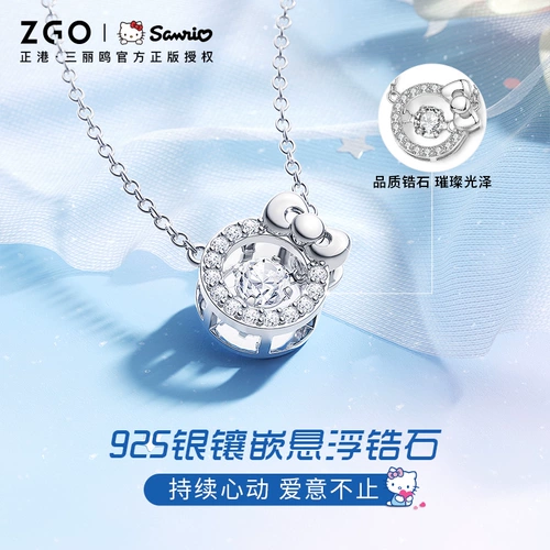 正港 Hello Kitty, небольшая дизайнерская подвеска, серебро 925 пробы, простой и элегантный дизайн, тренд сезона, подарок на день рождения
