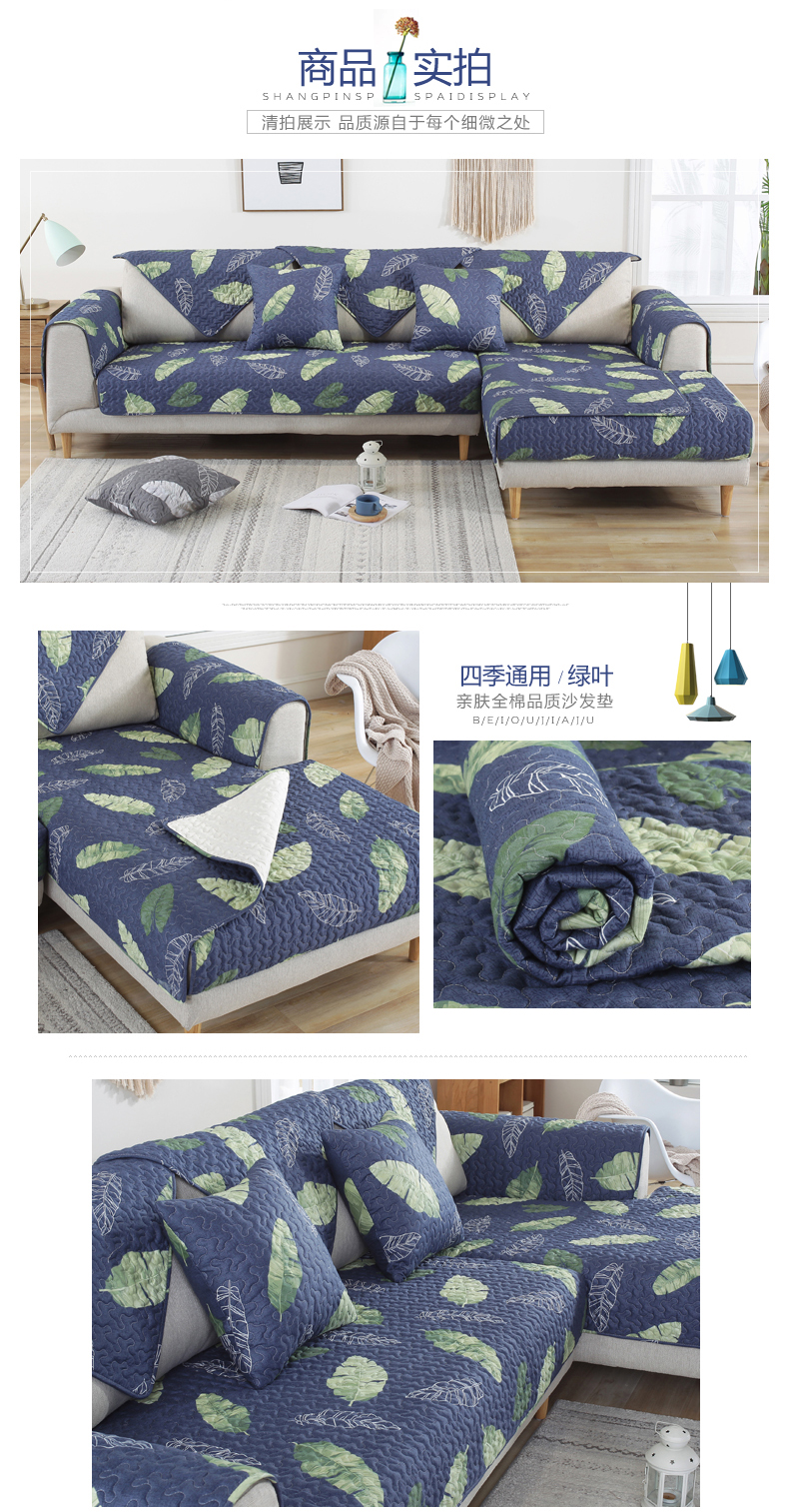 Sofa đệm vải bông chống trượt bốn mùa phổ quát sofa khăn bao phủ đầy đủ dày đệm đơn giản hiện đại - Ghế đệm / đệm Sofa thảm trải ghế sa lông