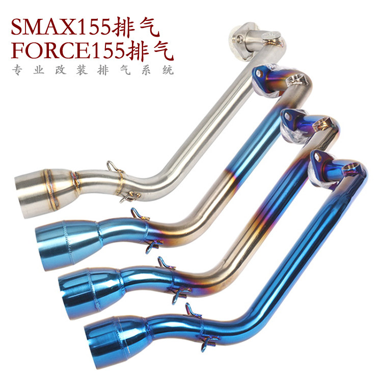 Motorcycle scooter YAMAHA Taiwan SMAX155 front section FORCE155 Lin Hai 175 stainless steel modified exhaust pipe