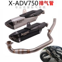 Suitable for X-ADV750 motorcycle scooter refitting Scorpio exhaust XADV750 full-section SC exhaust pipe
