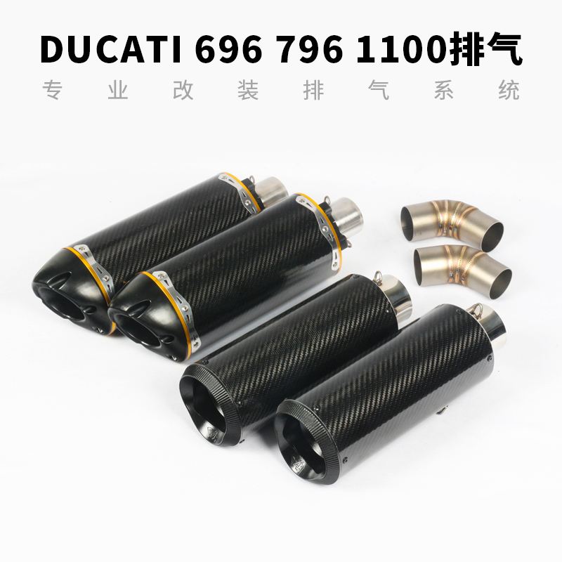 Locomotive Ducati 696 Middle Section 795 796 Scorpio Exhaust Ducati 1100 Modified Exhaust Pipe