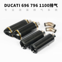 Motorcycle Docardi 696 midsection 795796 Scorpion exhaust Dukadi 1100 modified exhaust pipe
