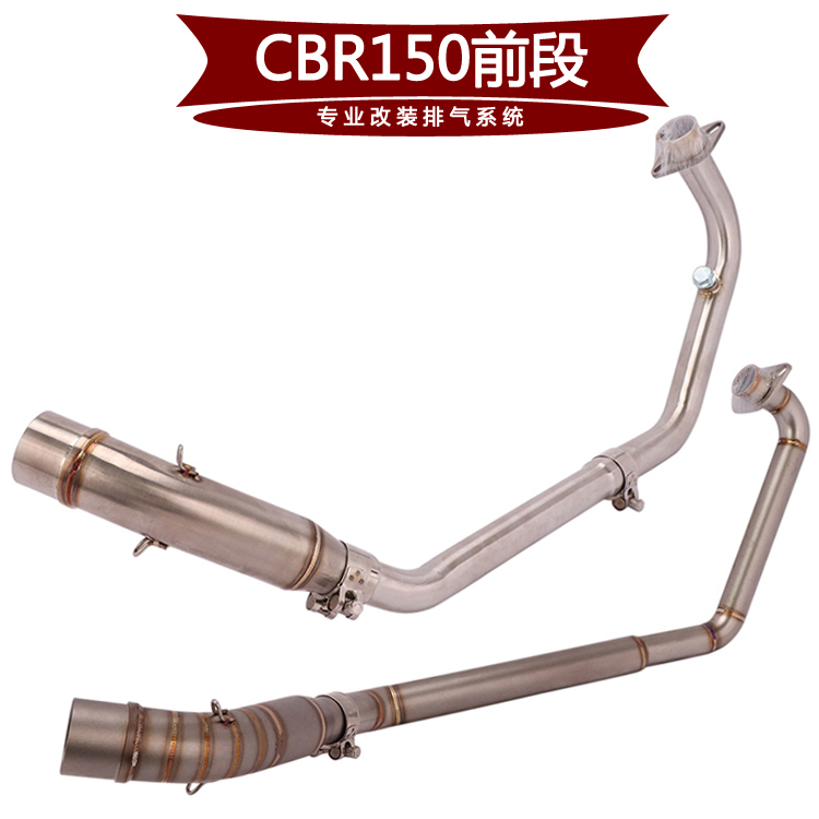 Suitable 10-16 10-16 17 18 18 20 20 years locomotive CBR150R stainless steel front section retrofitted exhaust pipe
