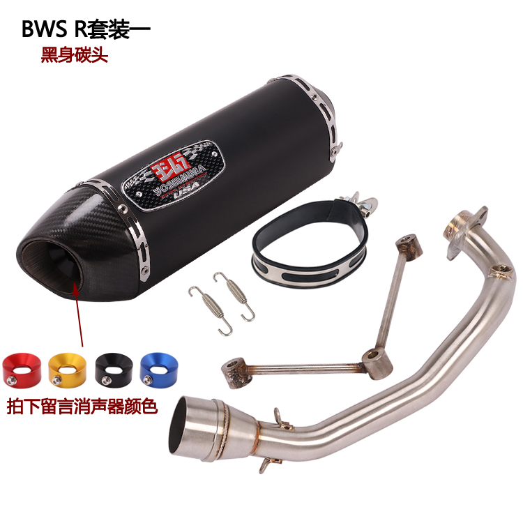 BWS & R Package 1apply Jin Zhan 1   2   Three generations refit Front section   Fight hard First and second generation Three generations BWS   R 125 days Scorpion Jicun exhaust pipe