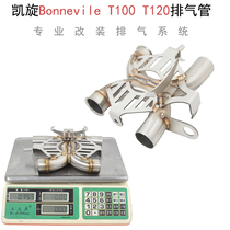 Suitable for 16-20 year Triumph Bonnevile Bobber T100 T120 back pressure middle exhaust pipe