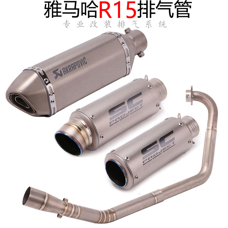 Motorcycle Yamaha R15 Scorpion Exhaust Titanium Alloy modified YZF - R15V1V2 Full Segment Exhaust Pipe