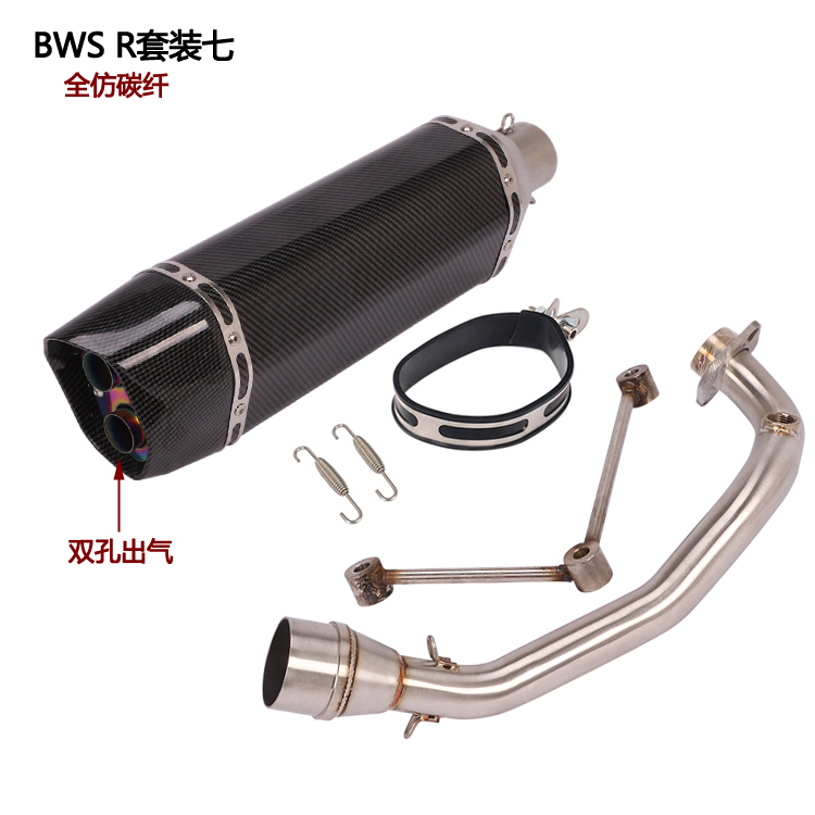 BWS & R Package 7apply Jin Zhan 1   2   Three generations refit Front section   Fight hard First and second generation Three generations BWS   R 125 days Scorpion Jicun exhaust pipe