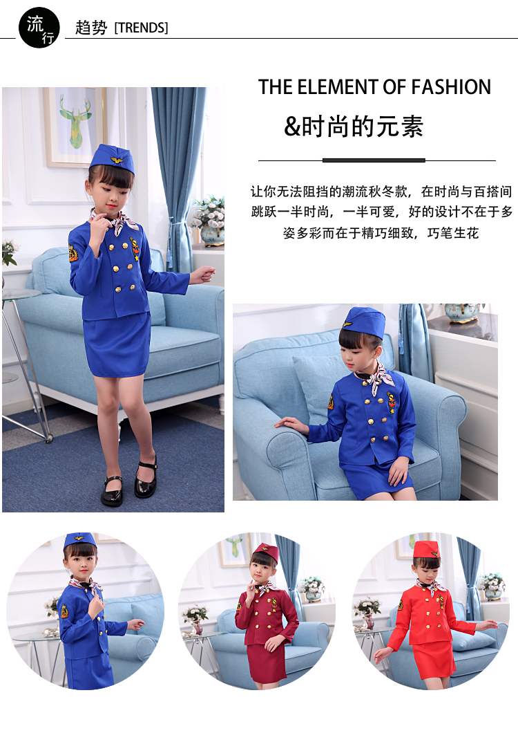 Thiếu nữ tiếp viên hàng không Trang phục nữ tiếp viên hàng không đồng phục nam trống biểu diễn hiệu suất mẫu giáo mặc chuyên nghiệp đồ trẻ em đẹp