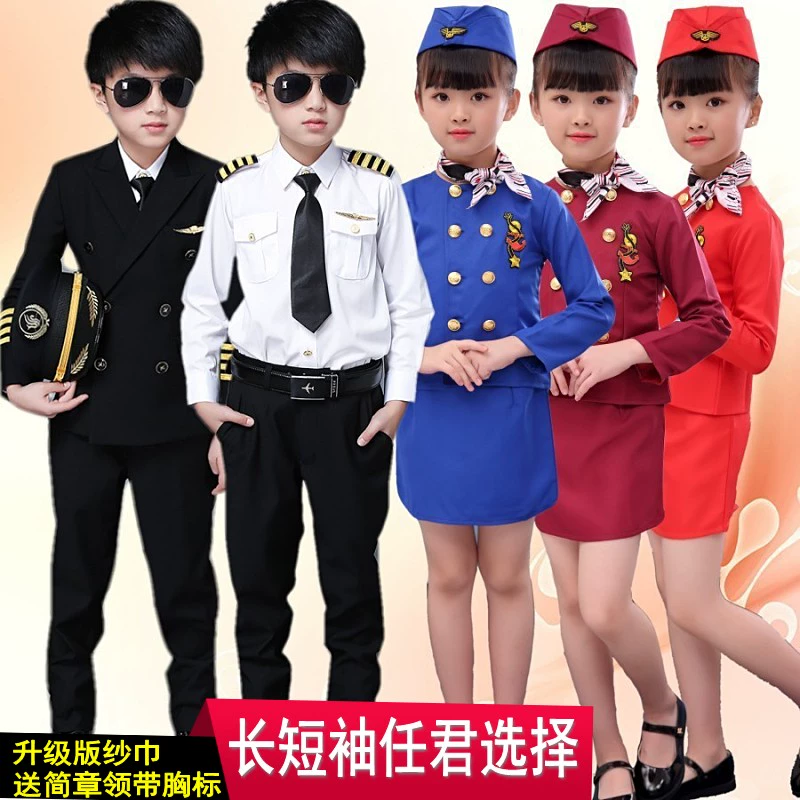 Trẻ em tiếp viên hàng không nhỏ trang phục nam và nữ đồng phục phi công bé trai phi công máy bay thời trang cơ trưởng