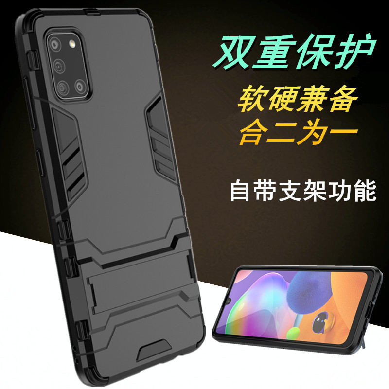 Suitable for Samsung A31 Phone Case, A21S Full Cover Case, A11 Phone Cover, Sm-M51 Protective Case, A73 Stand Type, A41 Trendy Men's Style, A60 Women's Style, A82 Shell, A90 Creative, A8S Anti-Drop, M32 Case, 10E Suitable for Samsung A31 Phone Case, A21S Full Cover Case, A11 Phone Cover, Sm-M51 Protective Case, A73 Stand Type, A41 Trendy Men's Style, A60 Women's Style, A82 Shell, A90 Creative, A8S Anti-Drop, M32 Case, 10E
