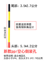 Hollow PPR handle shock-proof handle hammer handle cooked rubber handle high-strength hand hammer rubber anti-slip octagonal hammer ax