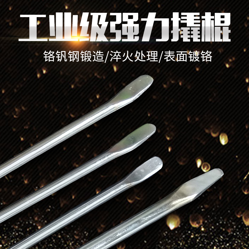 Round crowbar rope tightener tire sleeve after-lever motorcycle removal truck tire pry tool multi-function crowbar