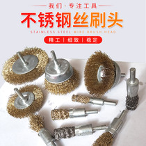 Wire brush bowl type T-shaped pen grinding head steel wire grinding head rust removal steel brush cleaning wire wheel polishing brush grinding