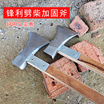 Reinforced compressed wood ax camping ax tactical ax small ax household logging ax chopping ax survival ax firewood hand ax wood