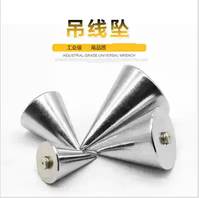 Hanging line hammer construction tool line falling line Tuo thread Cone v-shaped line vertical line falling hammer