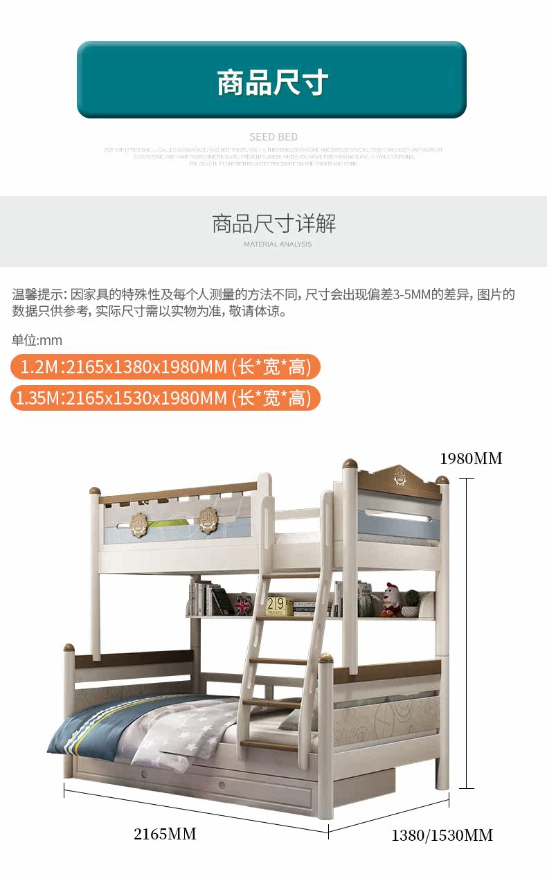 DH9901 Детский рост Bed_16.jpg